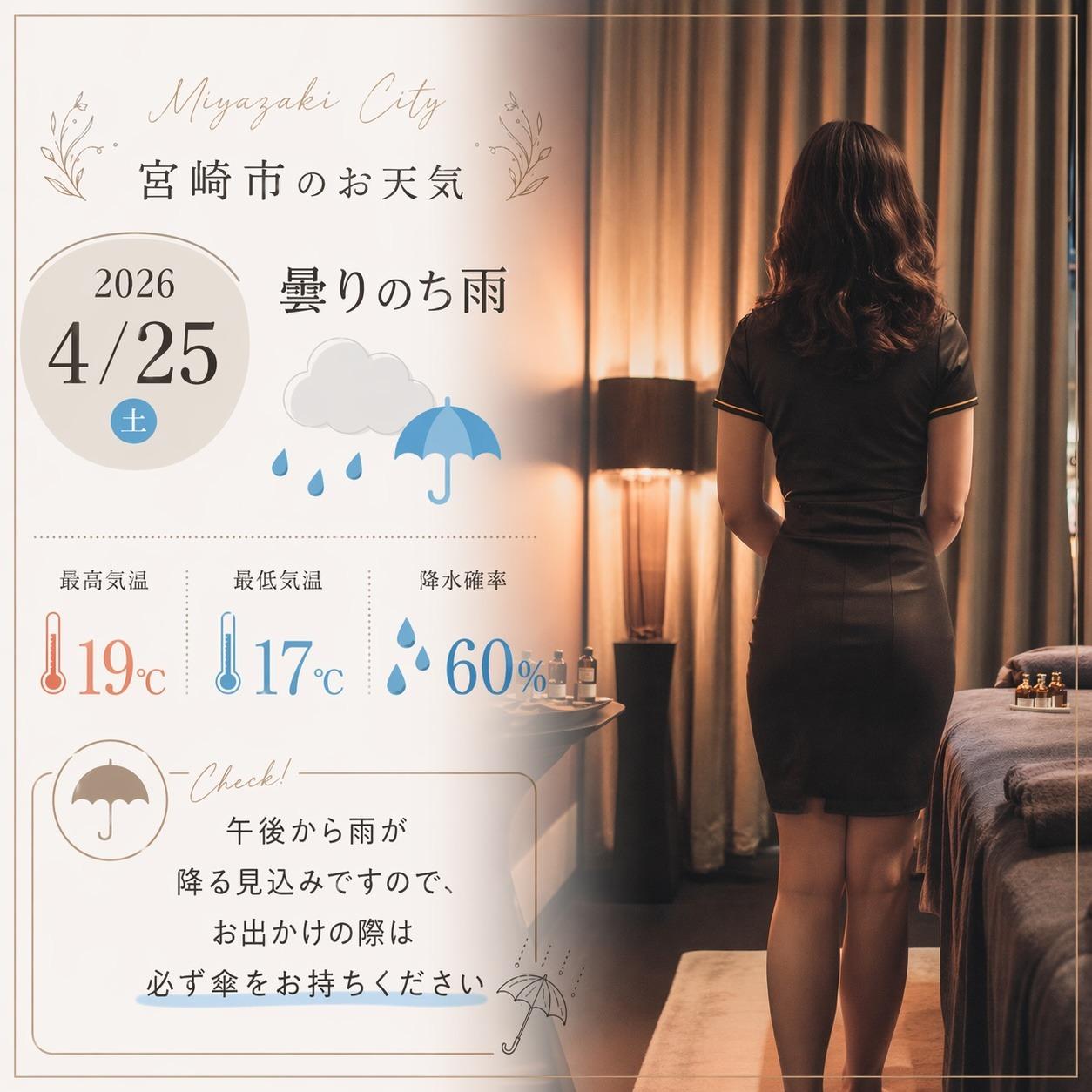 スウィートルーム　店長