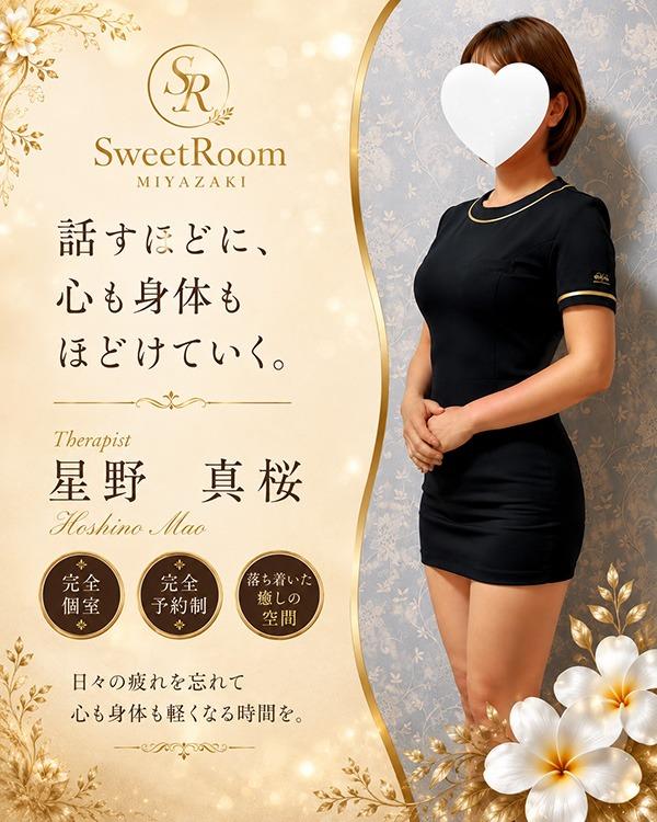 スウィートルーム　店長