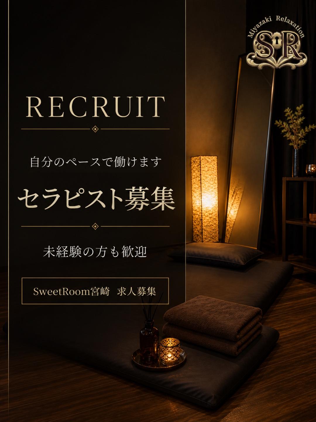 スウィートルーム　店長