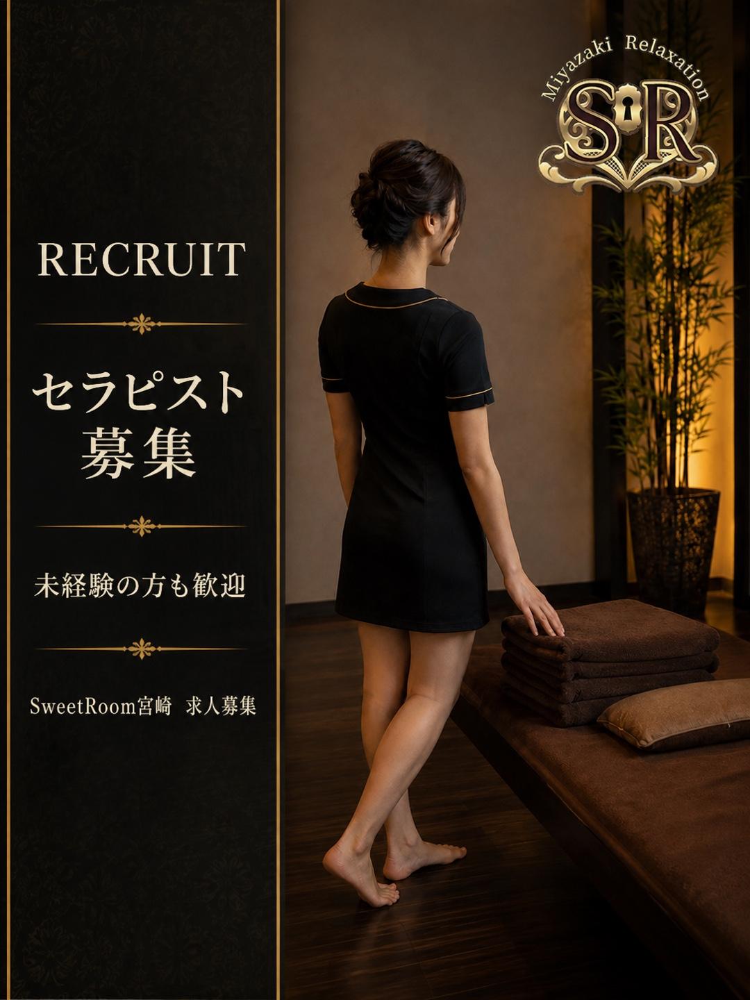 スウィートルーム　店長