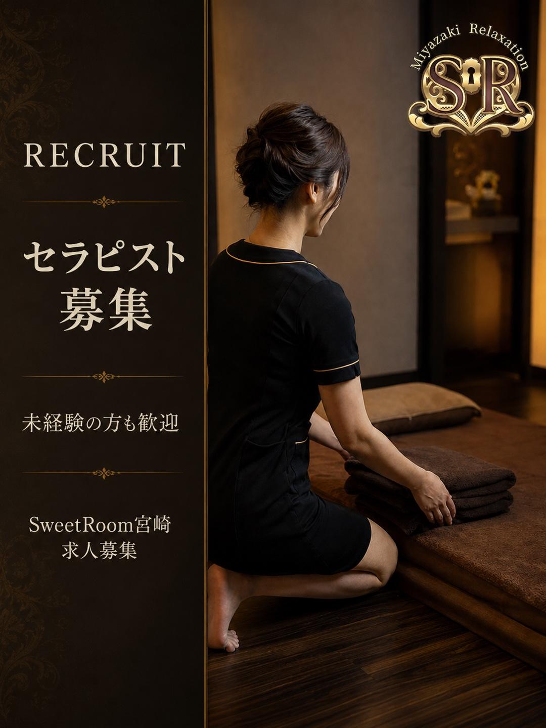 スウィートルーム　店長