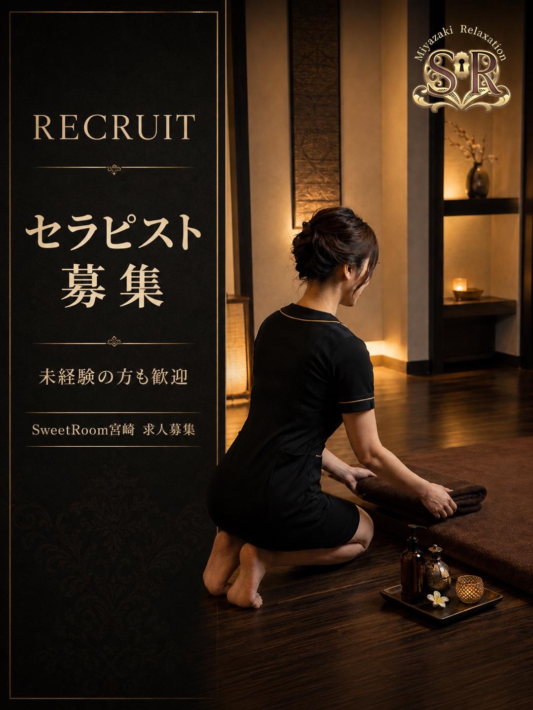 スウィートルーム　店長