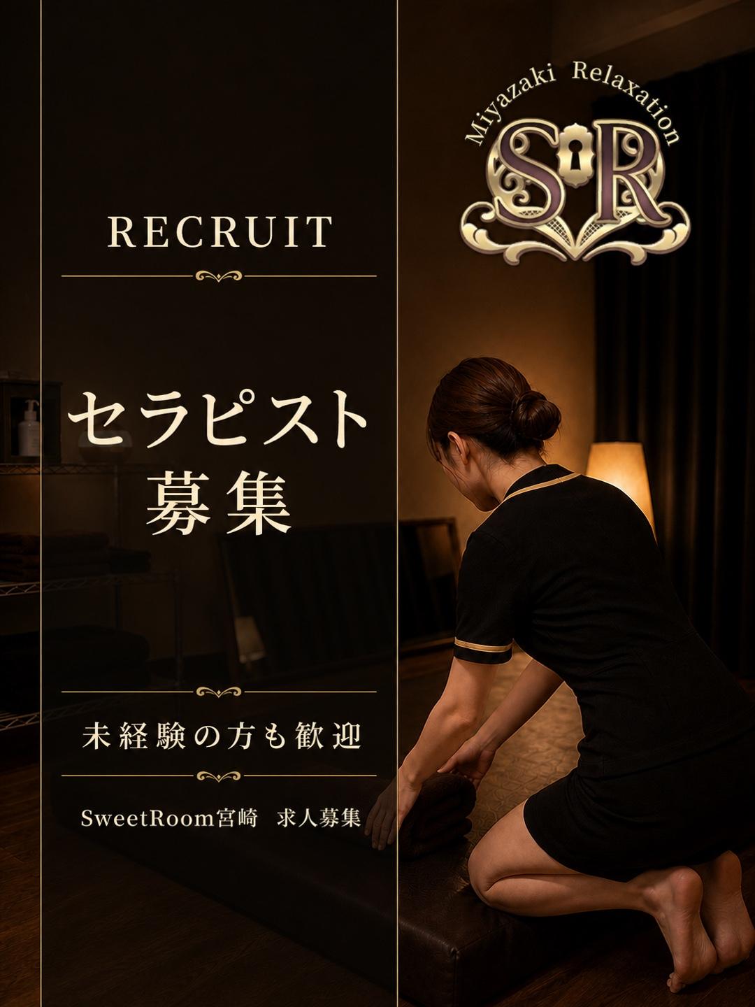 スウィートルーム　店長