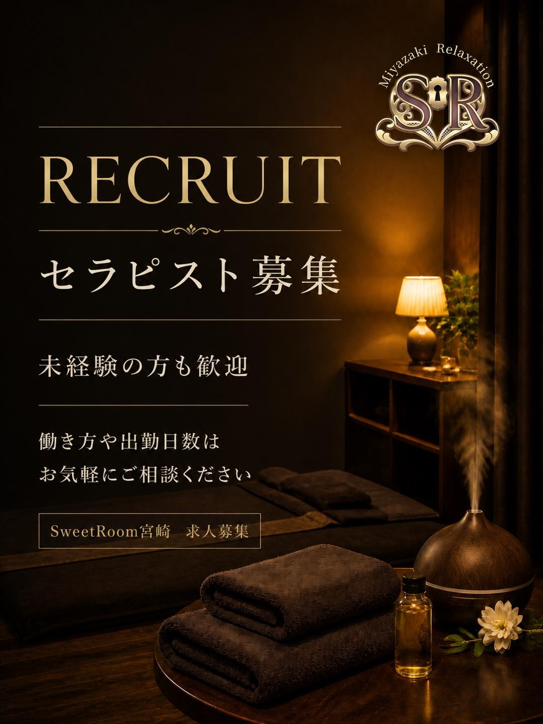 スウィートルーム　店長