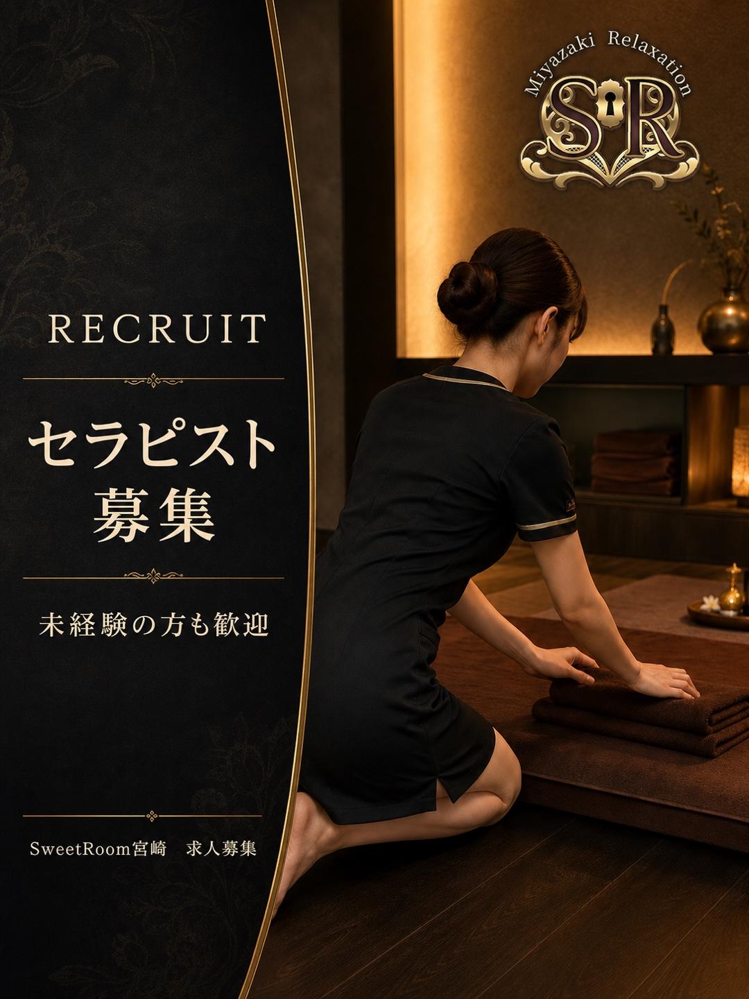 スウィートルーム　店長