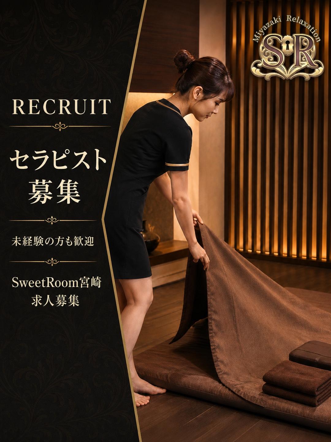 スウィートルーム　店長