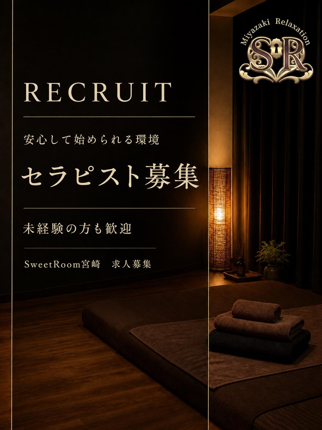 スウィートルーム　店長