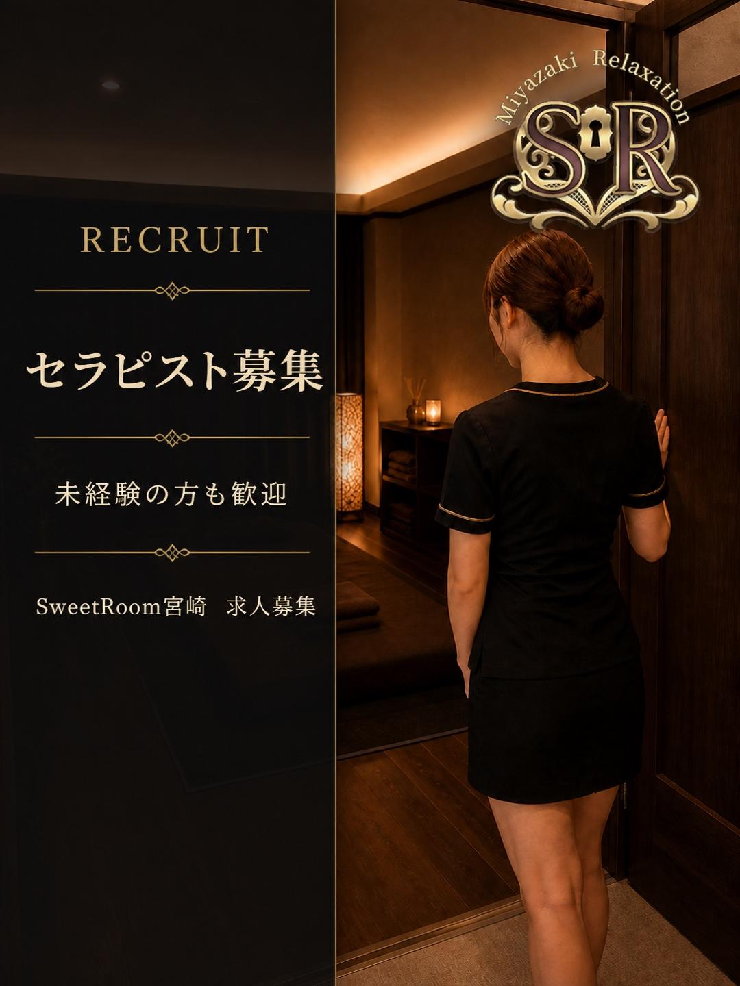 スウィートルーム　店長
