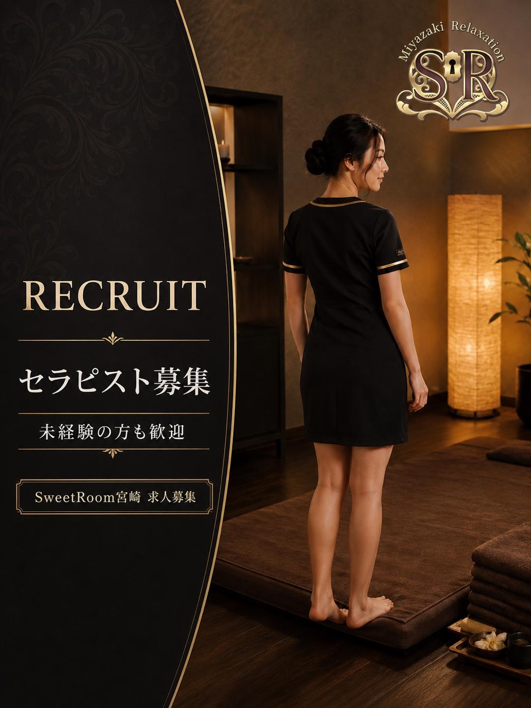 スウィートルーム　店長
