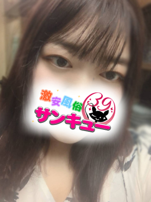 あるね プロフィール写真