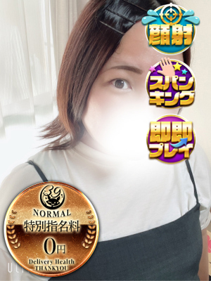 そら プロフィール写真