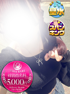 りのん プロフィール写真