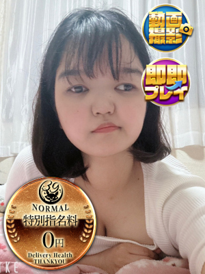 あかり プロフィール写真