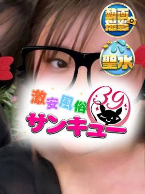 かよプロフィール写真