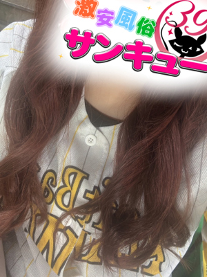 ななみプロフィール写真