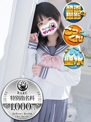 なえあプロフィール写真