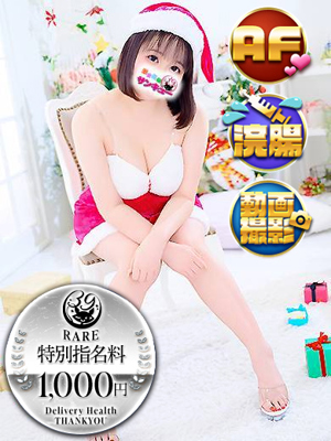 ぱるるプロフィール写真