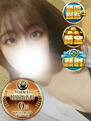 福岡サンキュー ほまり