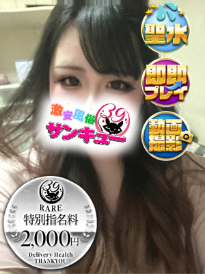 じゅりプロフィール写真