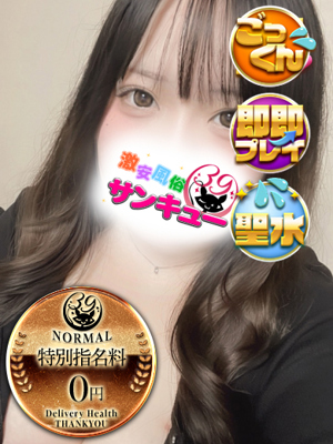 ちえみプロフィール写真