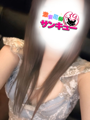 えりさプロフィール写真