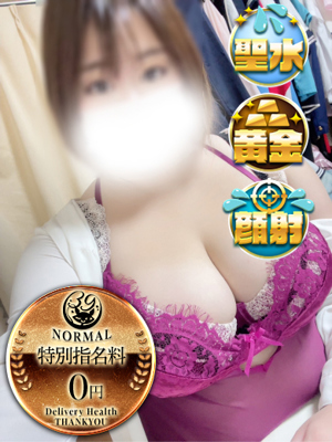 すみかプロフィール写真