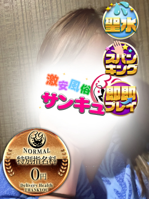 いぶきプロフィール写真