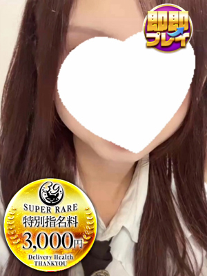 ももなプロフィール写真