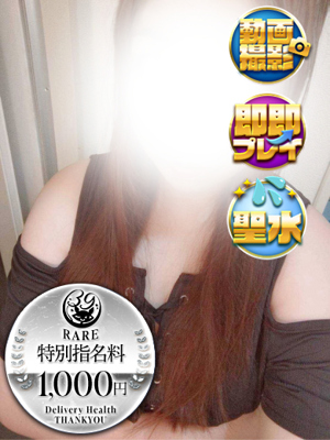 このみプロフィール写真