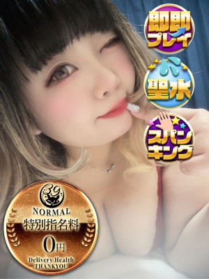 りぼんプロフィール写真