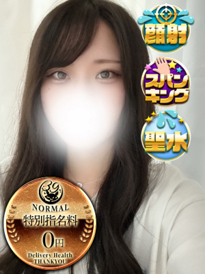 さやプロフィール写真