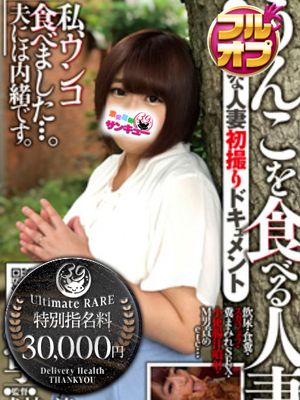 まいかプロフィール写真