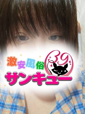 あきか プロフィール写真