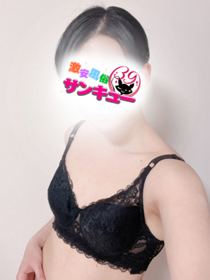 みなとプロフィール写真