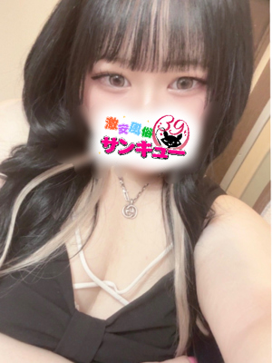 あいすプロフィール写真