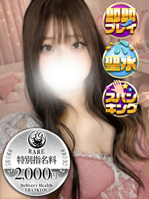 みあプロフィール写真