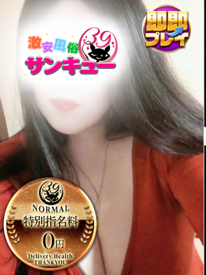 まいむプロフィール写真