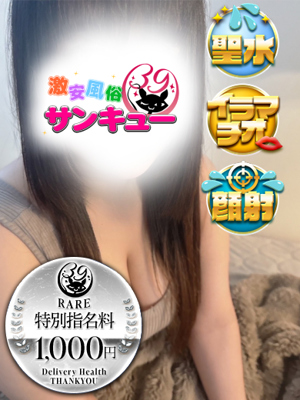 あんずプロフィール写真