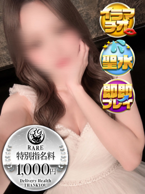 はるのプロフィール写真