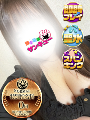 りつきプロフィール写真