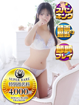 かるあプロフィール写真