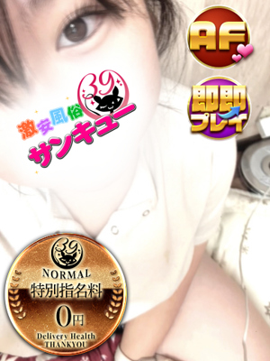 いろかプロフィール写真