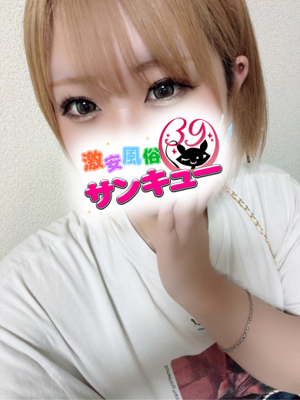 わかプロフィール写真