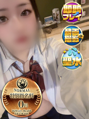 ゆあプロフィール写真
