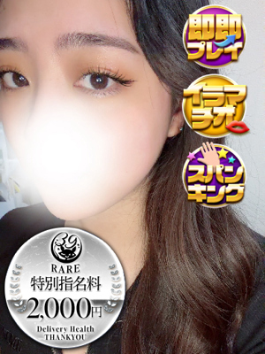 ろびんプロフィール写真