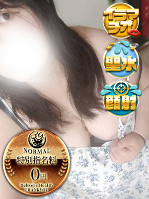 ゆゆプロフィール写真