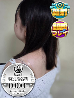 くらんプロフィール写真