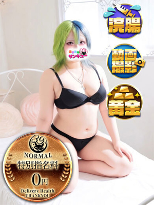 りーりやプロフィール写真