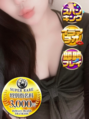ななせプロフィール写真