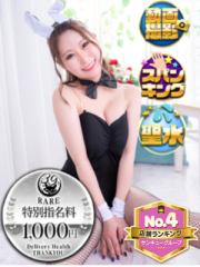 福岡サンキュー(福岡市) みか